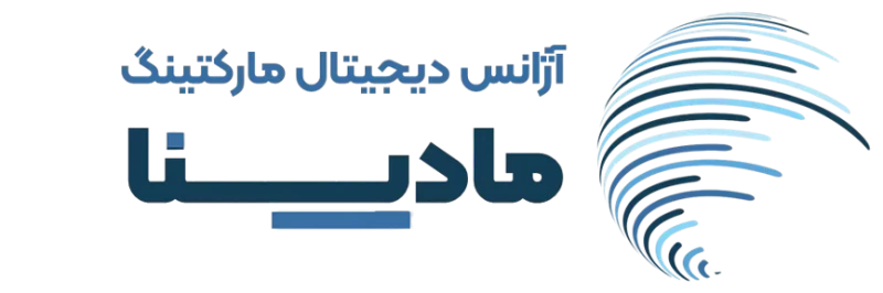 شرکت مادینا