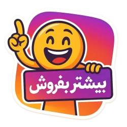 با هزینه ادمینی اینستاگرام به صرفه بیشتر بفروش