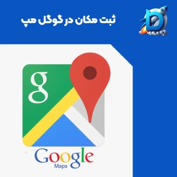 add-place-in-google-map